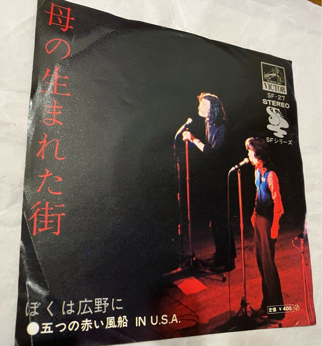 2025年最新】Yahoo!オークション -西岡たかし(レコード)の中古品