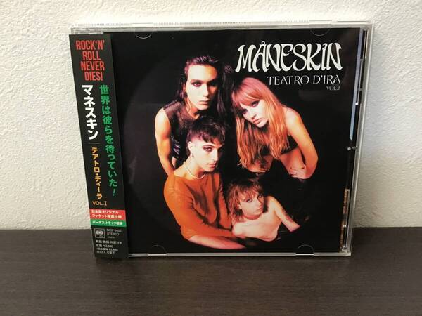 美品●マネスキン Maneskin テアトロ・ディーラVol.1 国内盤