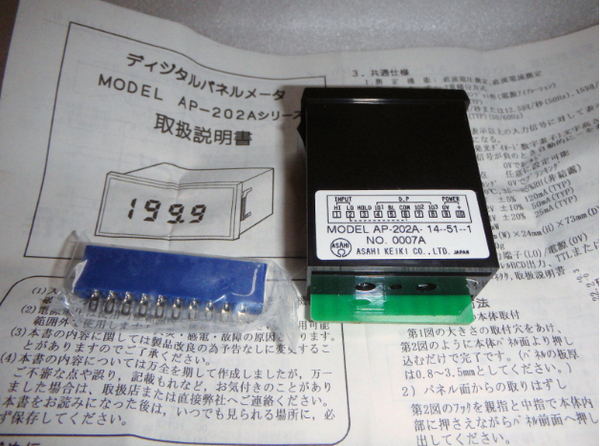 旭計器 パネル電圧メーター AP-202A-14-51-1 新品 送料込み