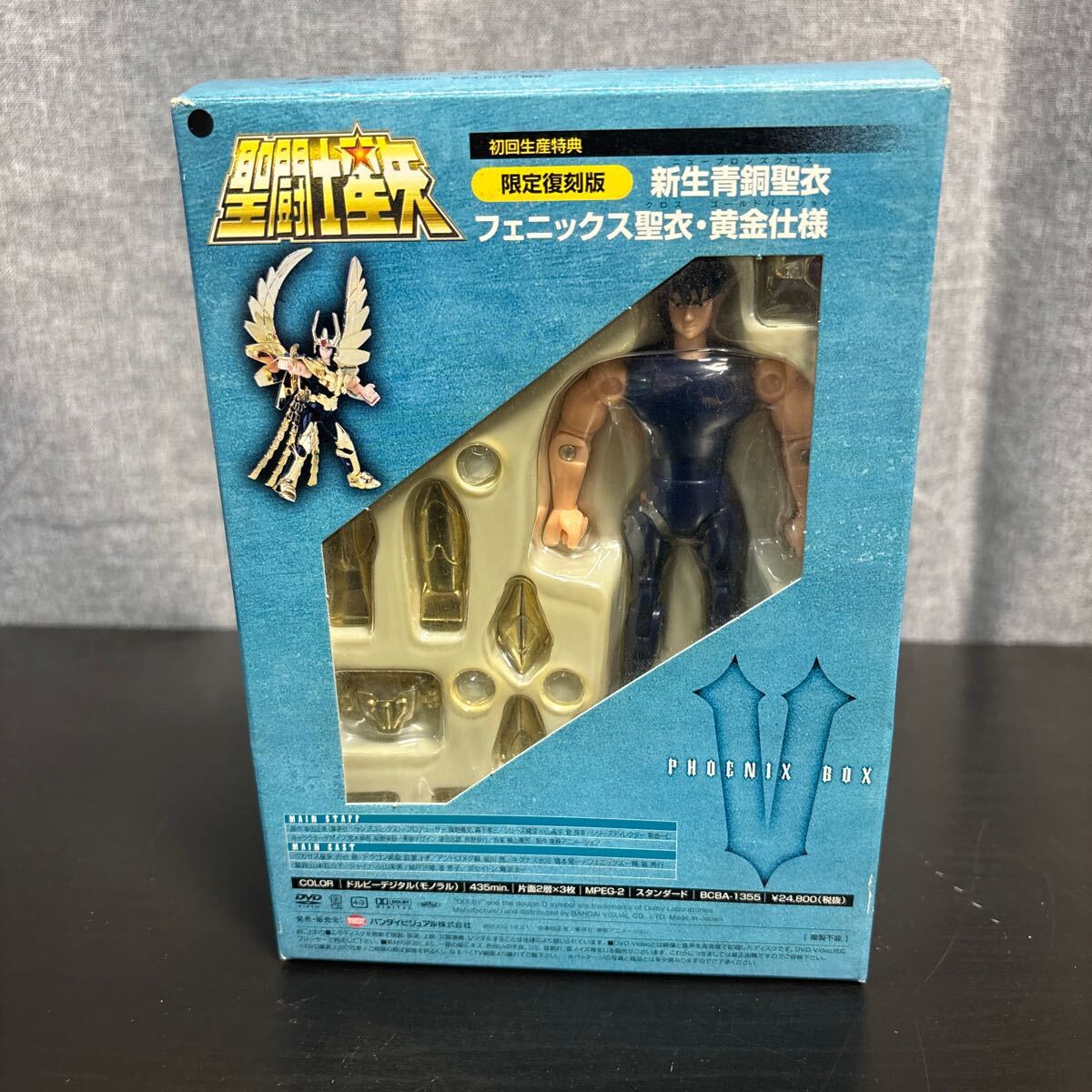 フェニックス一輝 (新生青銅聖衣) ～GOLDEN LIMITED EDITION