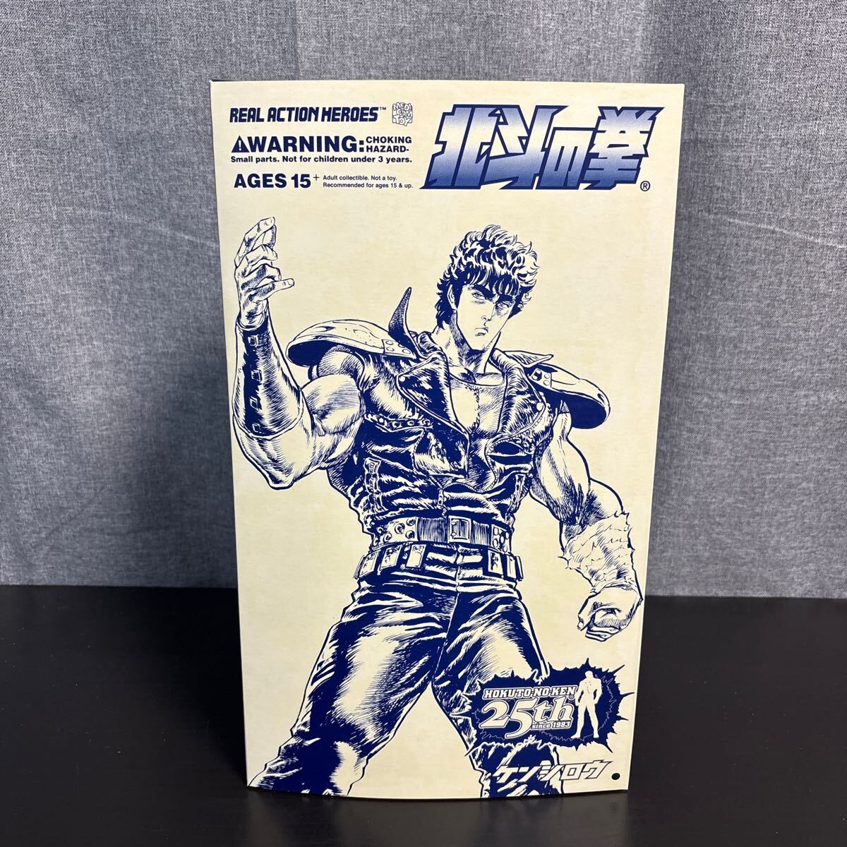 2025年最新】Yahoo!オークション -北斗の拳 25周年記念の中古品