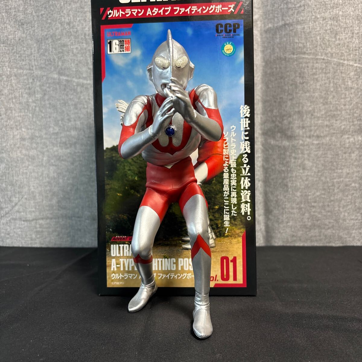 BANDAI (バンダイ) フィギュア ウルトラマン(Aタイプ) S.H.