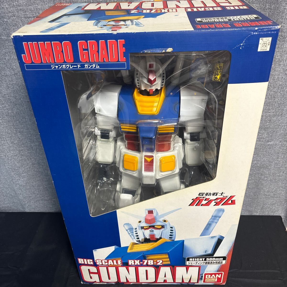 GUNDAM ファーストガンダム 巨大フィギュア ジャンボグレード