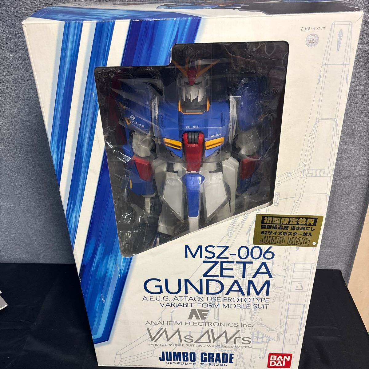 Zガンダム セガサターン販促ポスター2種 - メルカリ