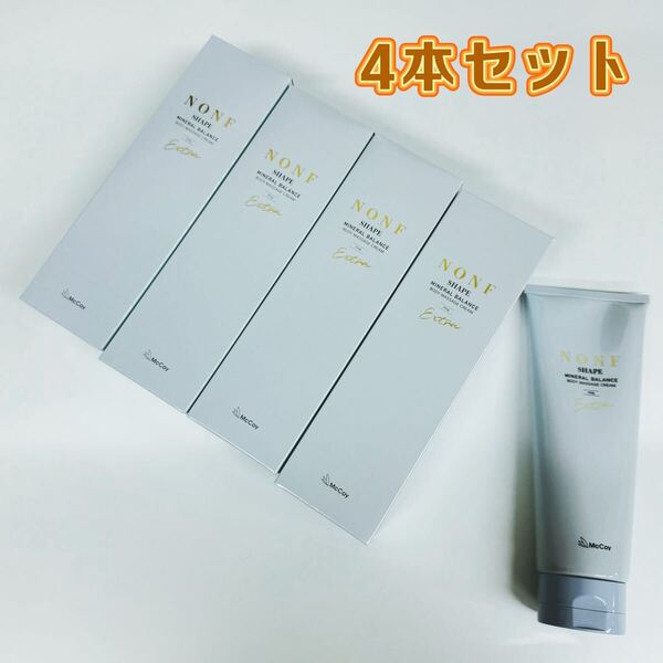 ノンF シェイプ EX ボディマッサージクリーム 250g(4本セット)
