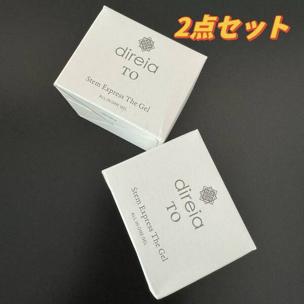 direiaTO ステム エクスプレス ザ ゲル 50g(2点セット)