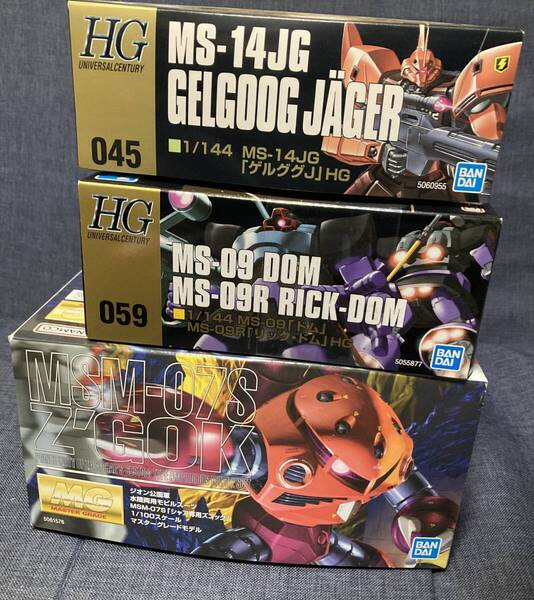 MG 1/100 シャア専用ズゴック&HGUC ドム/リック・ドム&HGUCゲルググJイエーガー 3機まとめてセットで 未組み立て品