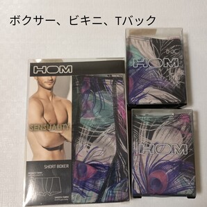 HOM 孔雀柄 Lサイズ 形状違いの3枚組 H1-348