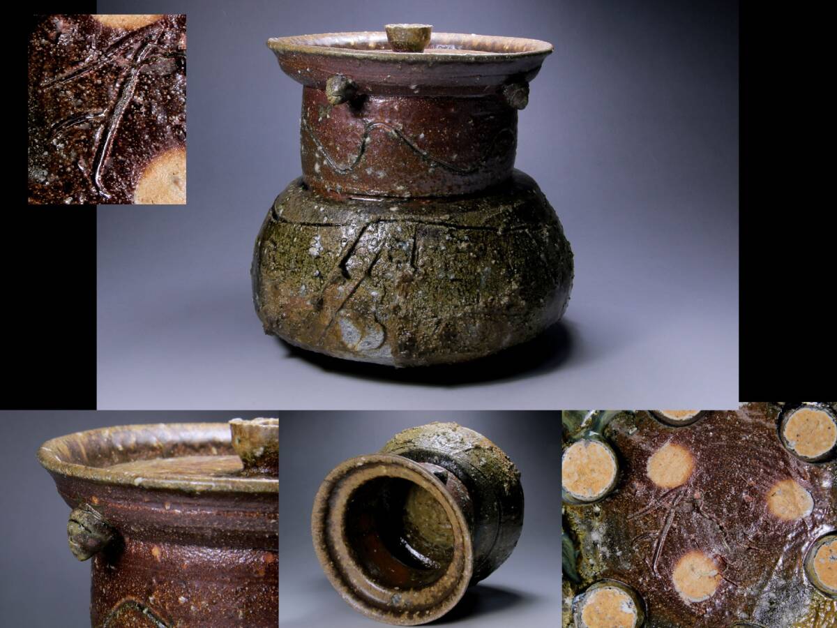 茶道具 水指 伊賀焼 福島清文作 共箱