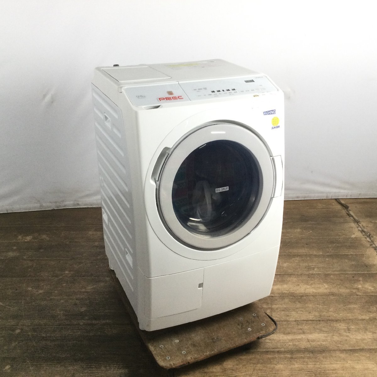 2025年最新】Yahoo!オークション -日立 ビッグドラムの中古品