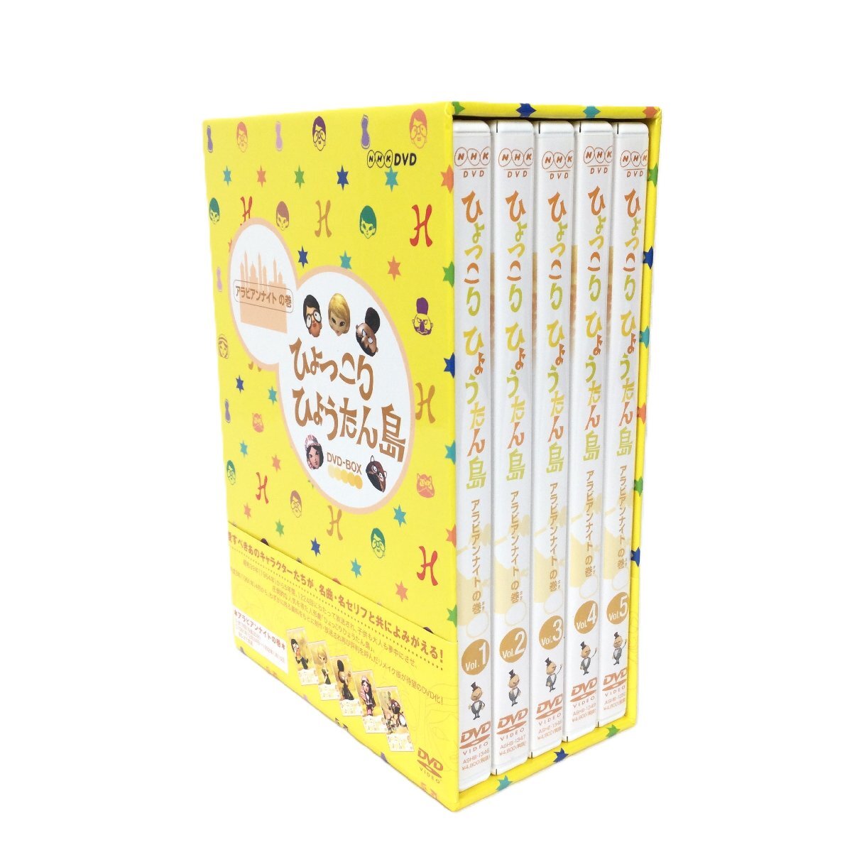 Yahoo!オークション -「ひょっこりひょうたん島 dvd」の落札相場