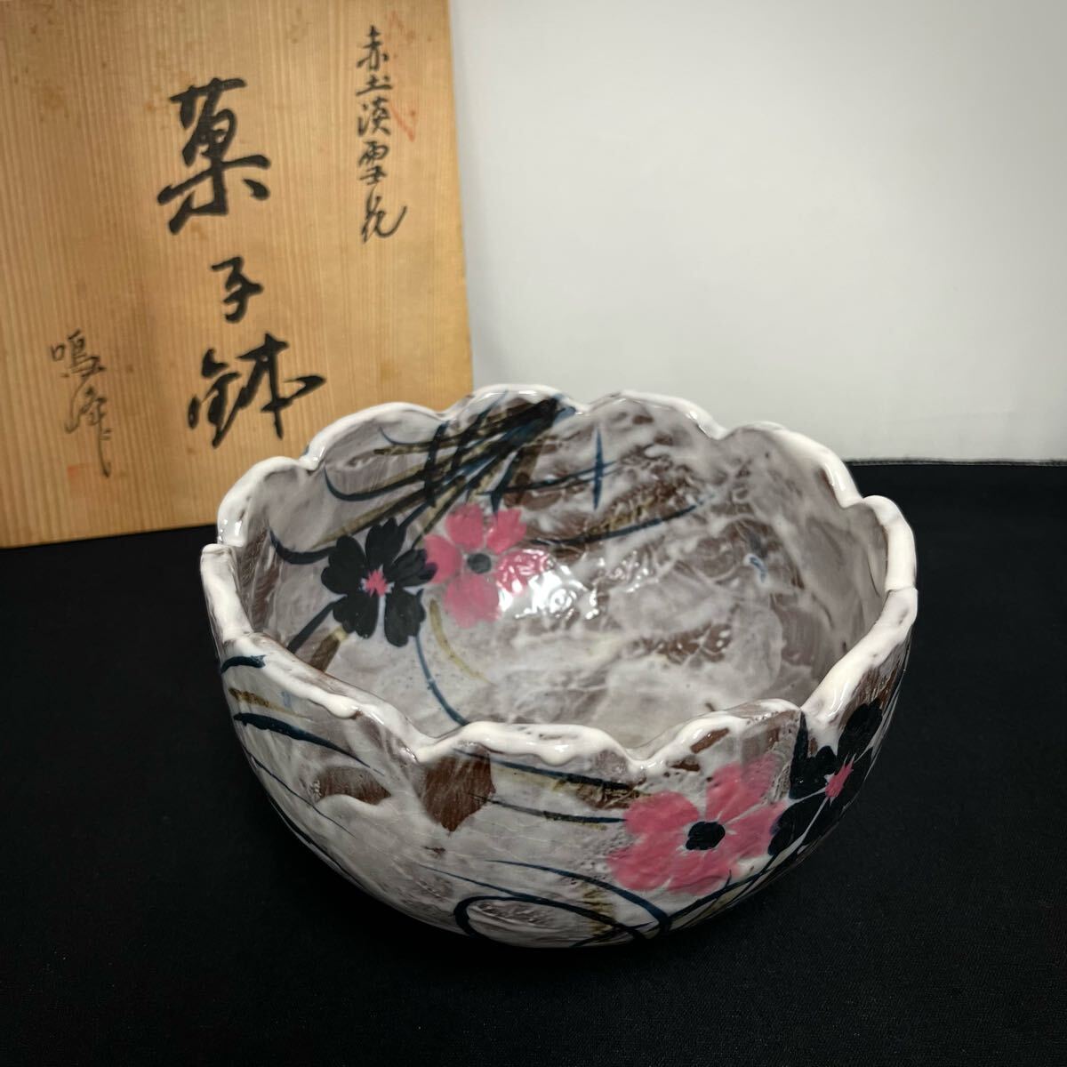 清水焼 二段重 透かし 金彩 Yahoo!オークション -「清水焼」(日本の陶磁) (陶芸)の落札相場