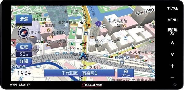 ★即決★新品・未開封★2024年度秋地図★イクリプス AVN-LS04W 200㎜★送料無料★フルセグ Bluetooth DVD★CN-CE01WD・CN-HE02WDよりお得★