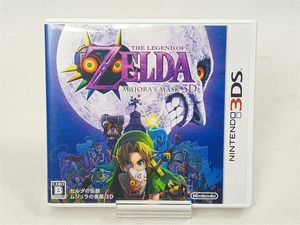 ニンテンドー Nintendo 3DS ゼルダの伝説 ムジュラの仮面3D