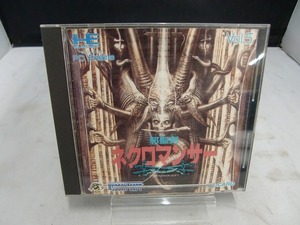 ハドソン ハドソン PCエンジンHuカードソフト 邪聖剣ネクロマンサー HC62005