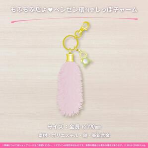 【送料無料】ホロライブ 博衣こより 誕生日記念2022 しっぽチャーム【hololive キャラクターグッズ】