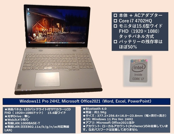Fujitsu FMV LIFEBOOK WA2/M Core i7 4702HQ FHD1920×1080 RAM 16GB Crucial新品SSD240GB 15.6型 WIFI Windows11 Office2021Pro P56
