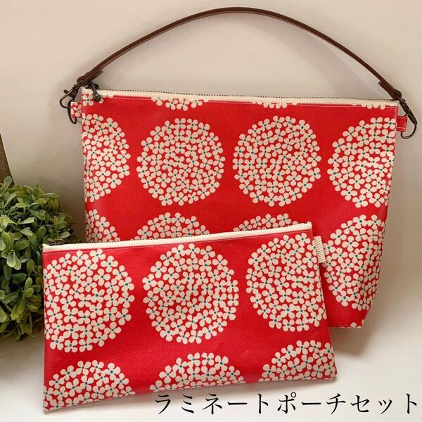 ☆ラミネートポーチと20cmフラットポーチセット☆北欧☆紫陽花柄☆イエロー ハンドメイド ポーチ 通帳 ファスナーポーチ