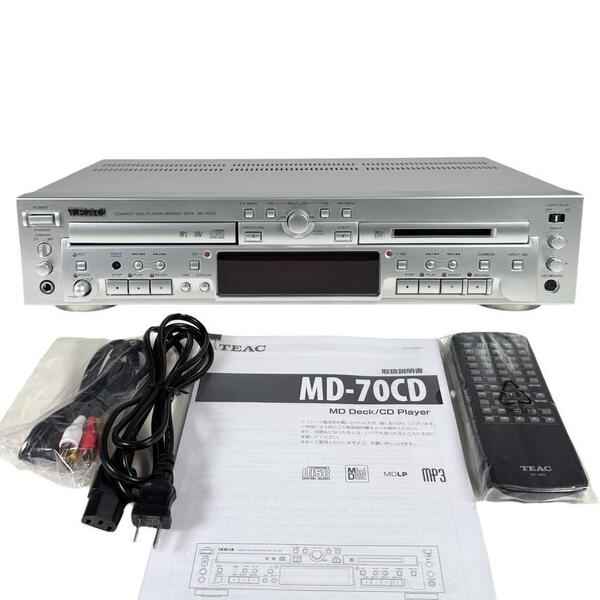◆2020年製・優良美品・CD再生/MD録音履歴0時間◆TEAC CDプレーヤー/MDレコーダー MD-70CD MD-70CD-S