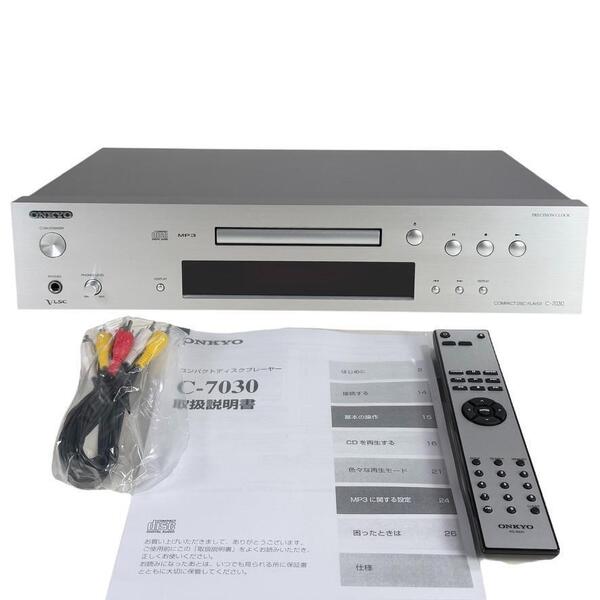 ◆2020年製・優良美品・動作確認済◆ONKYO CDプレーヤー C-7030(S)