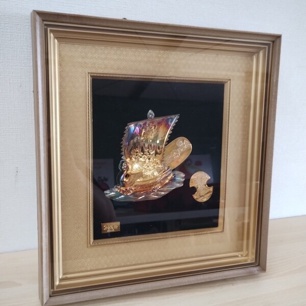 黄金 開運 福額 特選美術工芸品 24KGP 壁掛け インテリア 宝船 縁起物 絵画 額装