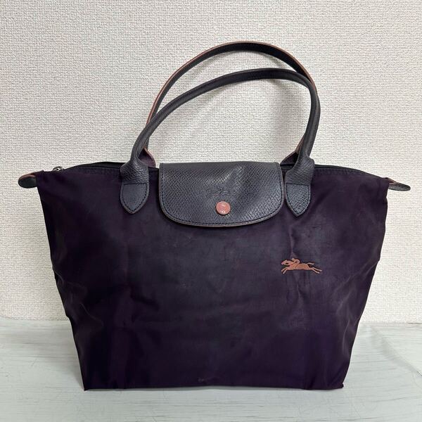 LONGCHAMP ロンシャン プリアージュ レディース トートバッグ ハンドバッグ マザーズバッグ 紫色 パープル ナイロン 小さい ミニ 折り畳み