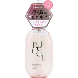 リルーチェ グリッターセラムフレグランス シャイニーフリージア 80ml