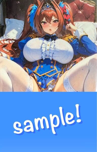 ACGセクシーカード ウラシク【116】