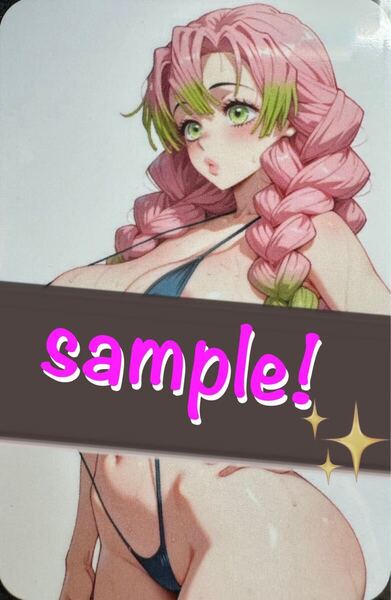ACGセクシーカード ウラシク【139】