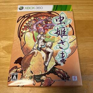 XBOX360 ケイブ 虫姫さま 限定版