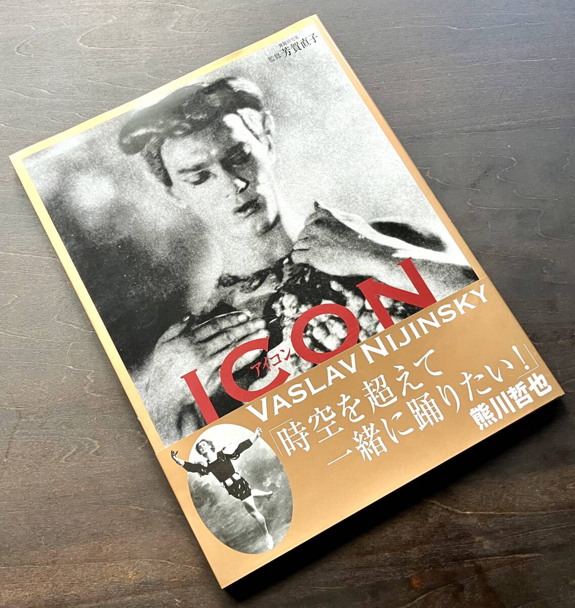 ICON - Douglas (著) F Douglas Brown 海外詩集 ICON - Douglas (著) F Douglas Brown 海外詩集(F. Doug Brown