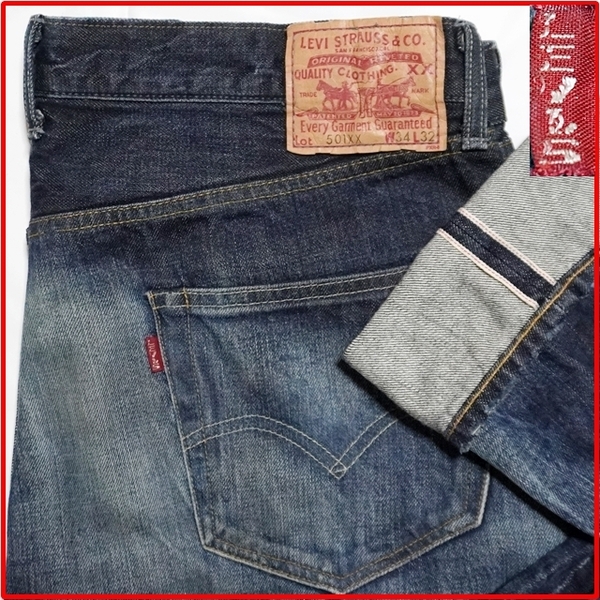 即決★トルコ製/Levi's★メンズW34/実寸≒90㎝ リーバイス501XX ビンテージ復刻ジーンズ 希少 赤耳 BIGE セルビッチ ボタンフライ デニム