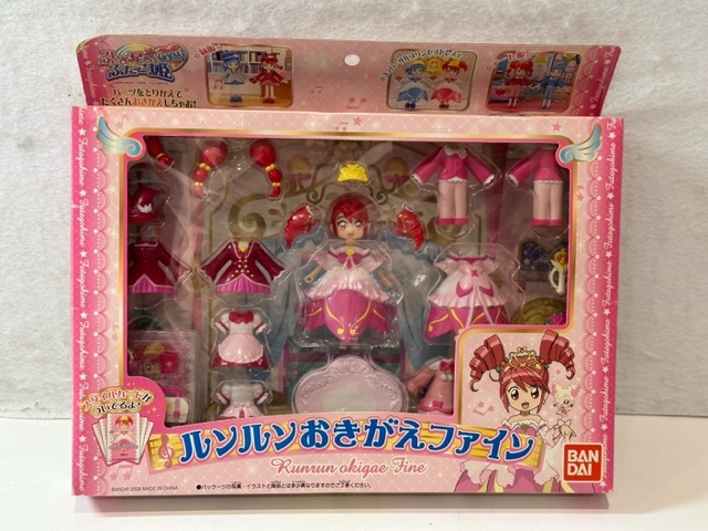 Amazon | コレクティブファイルDX ふしぎ星のふたご姫 ファイン