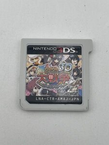 【中古・現状品】任天堂 Nintendo ニンテンドー 3DS 萌え萌え大戦争 げんだいばーん 3D system soft GA1A-CP-5E95