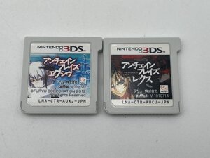 【中古・現状品】任天堂 Nintendo ニンテンドー 3DS ソフト まとめ アンチェインブレイズエクシヴ / レクス GA1A-CP-5E99