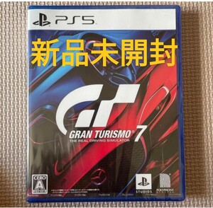 新品未開封 PS5ソフト グランツーリスモ7 GRAN TURISMO7 GT7