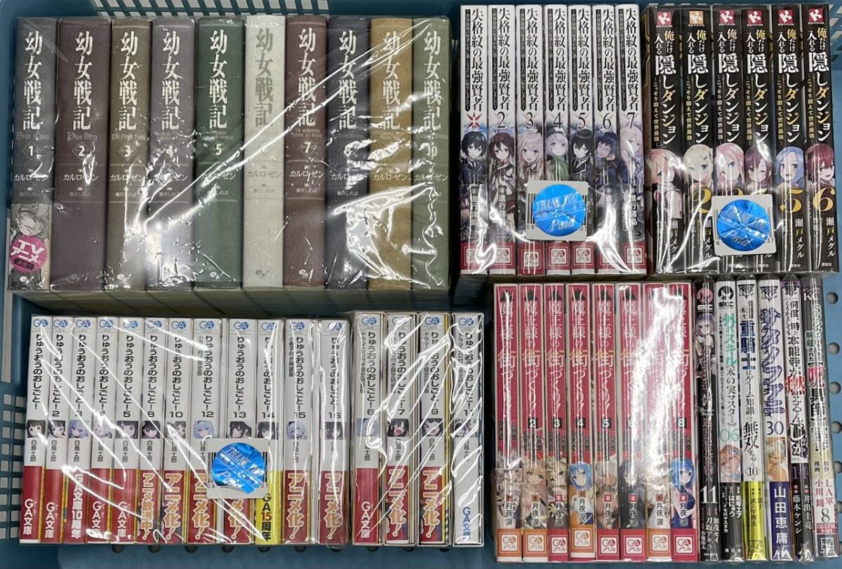 2025年最新】Yahoo!オークション -ラノベ まとめの中古品・新品