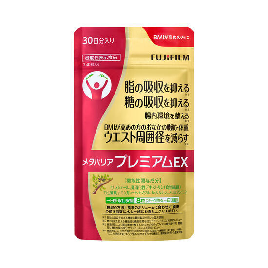 富士フィルム メタバリア プレミアムEX 30日分
