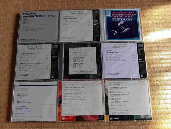 クラシックCD60枚 まとめて