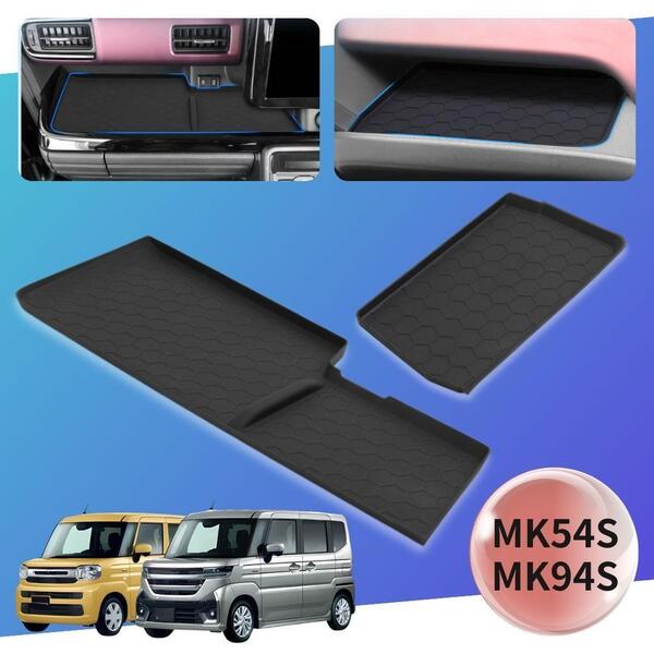 2点セット 新型スペーシア カスタム オープントレイマット カバー 運転席 助手席 ギア ブラック MK54S MK94S ラバーマット ノンスリップ