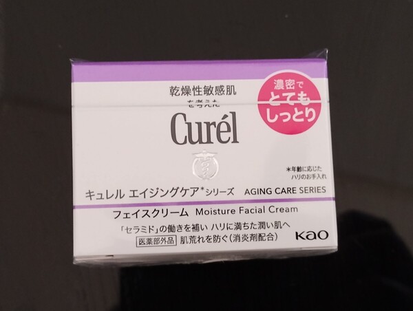 【送料無料】キュレル エイジングケア クリーム(とてもしっとり) 40g