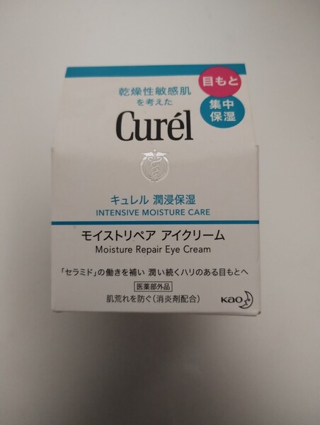 【送料無料】キュレル モイストリペア アイクリーム25g