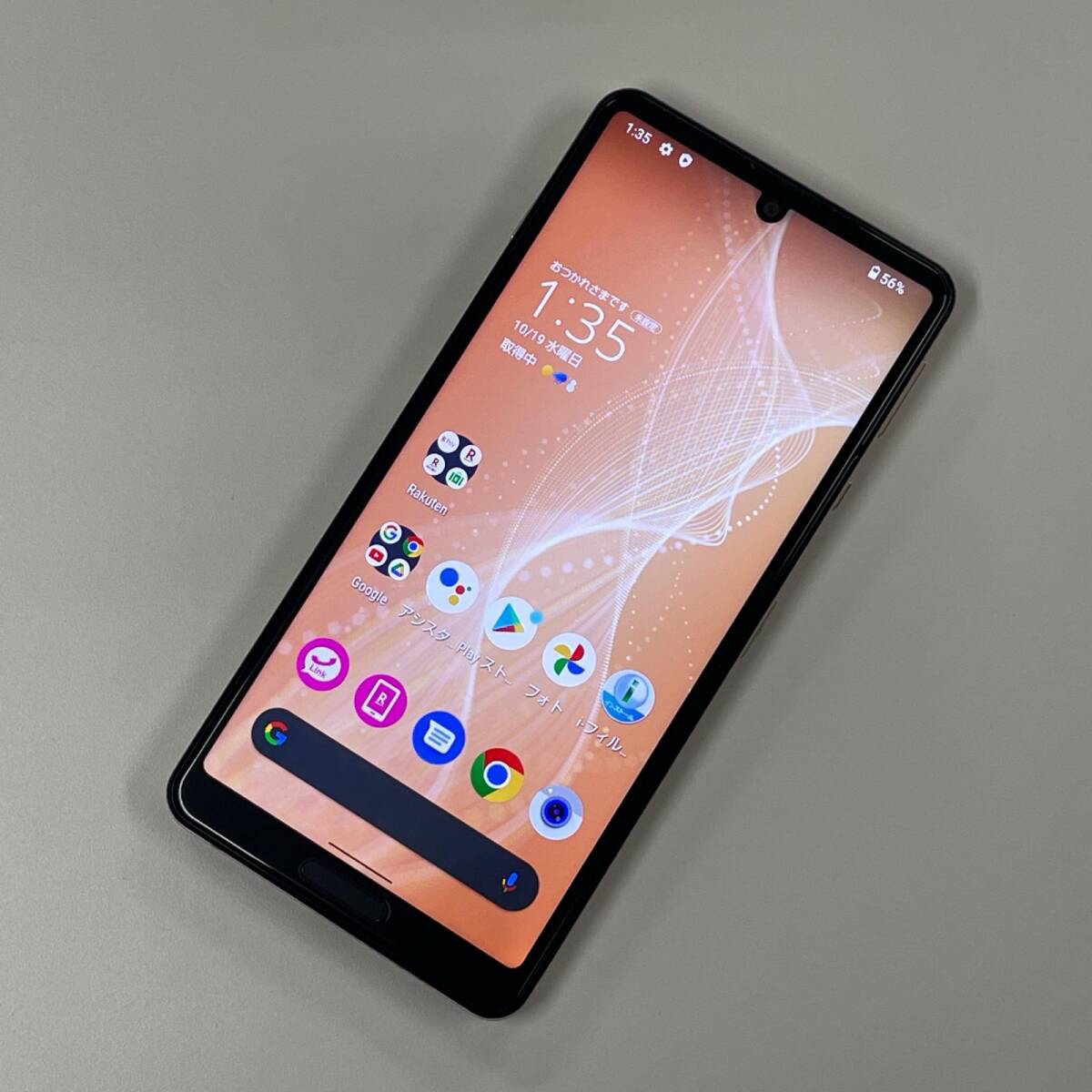 2025年最新】Yahoo!オークション -aquos sense4 lite 楽天