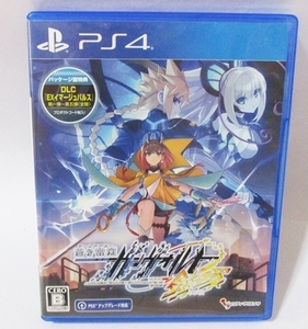 ●● 蒼き雷霆 ガンヴォルト 鎖環 アームドブルー ギブス●● 送料無料 PS4 ソフト 箱説付き PLAYSTATION4