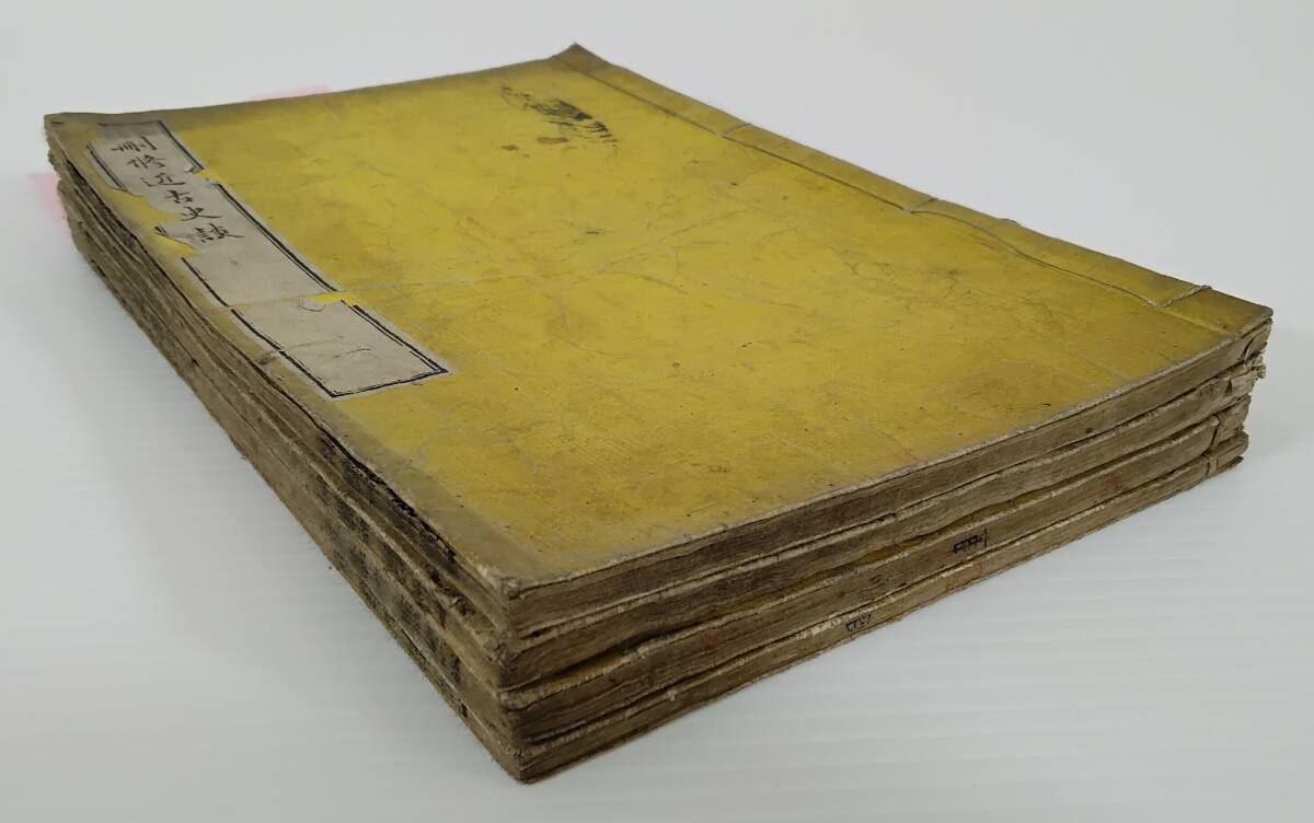 No3784掛軸　大槻磐渓　三行書　肉筆紙本　書画　墨跡　古筆　古美術　送料無料 2025年最新】Yahoo!オークション -大槻磐渓の中古品・新品・未