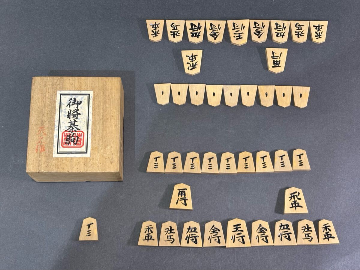 2025年最新】Yahoo!オークション -将棋盤(おもちゃ、ゲーム)の 2025年最新】Yahoo!オークション -将棋盤(おもちゃ、ゲーム)の