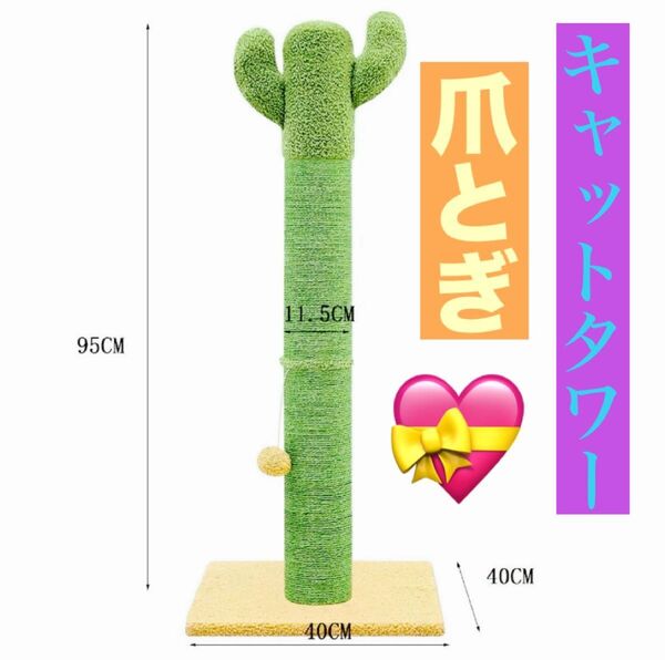 新品 キャットタワー 据え置き型 猫タワー 組立て 猫グッズ 猫用品 ペット用品 多頭飼い 隠れ家 多機能 遊びグッズ ペット