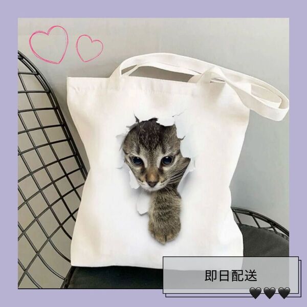 新品 キャンバストートバッグ 猫 ネコ 可愛い 学生 通学 エコバッグ キャンバスバッグ キュート シンプル 布 ねこ柄 ねこプリント