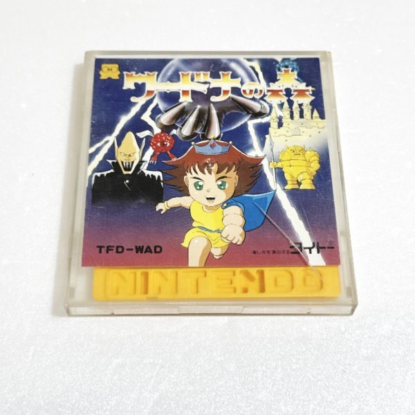 Amazon.co.jp: ワードナーの森 : ゲーム