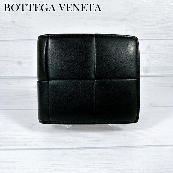BOTTEGA VENETA ボッテガヴェネタ カセット 二つ折り財布 小銭入れ付き コンパクト ウォレット 649605 マキシ コインパース 二つ折り